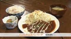 茅ぶき屋根のお店 あやとり 薪窯ピッツァ フェリーチェ グルメ Hunter 番組コーナー かちかちプレス