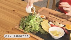 おもてなしごはん Oyobare おしゃれな店内で日替わり野菜ランチが楽しめる 番組コーナー かちかちプレス