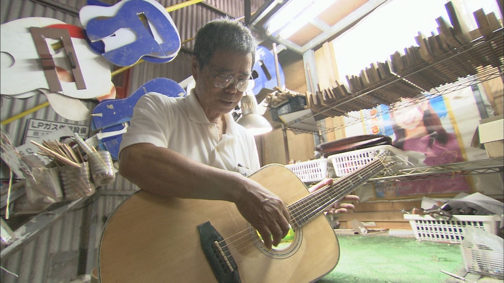 チタンの響き～コザの看板屋が挑む究極のギター～