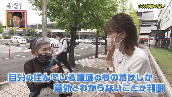 市外局番の謎 なぜ県東部は0942なのか の怪 さがq7 番組コーナー かちかちプレス