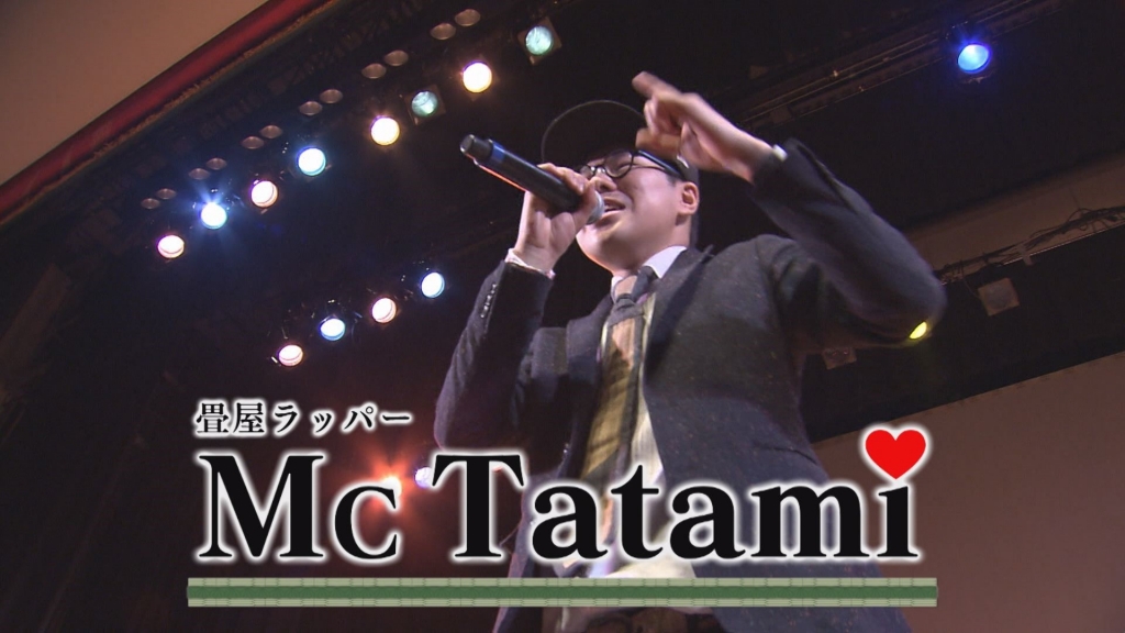 畳屋ラッパー　McTatami