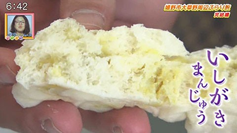 嬉野市大草野周辺をぶらり 5月10日 5月14日 メガモッツのわらしべ長者の旅 番組コーナー かちかちプレス