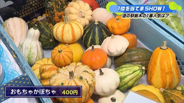 厳木の名産や新鮮な野菜などが並ぶ 唐津市厳木町「道の駅厳木 風の