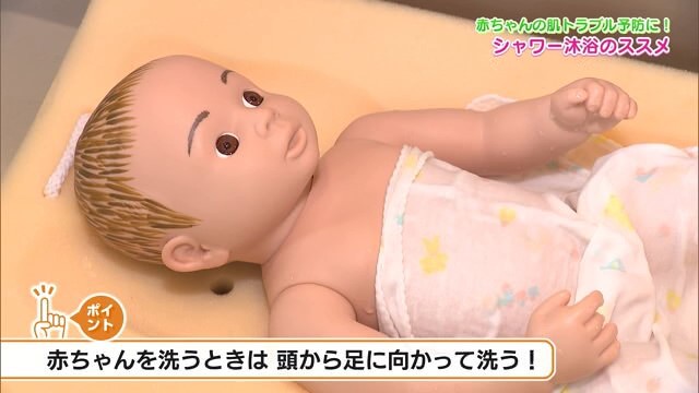 赤ちゃんの肌トラブル予防 シャワー沐浴 ライフ Kachi Kachi Plus