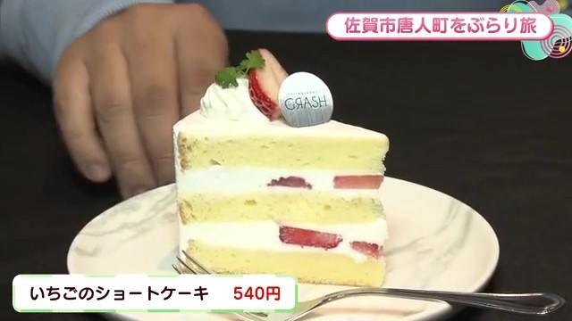 いちごのショートケーキ