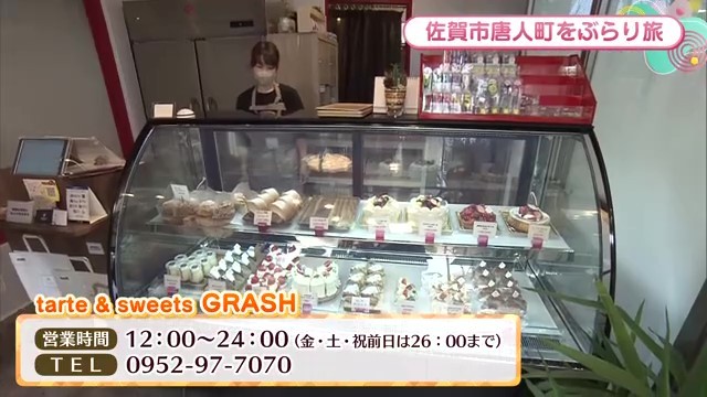 GRASHのケーキ