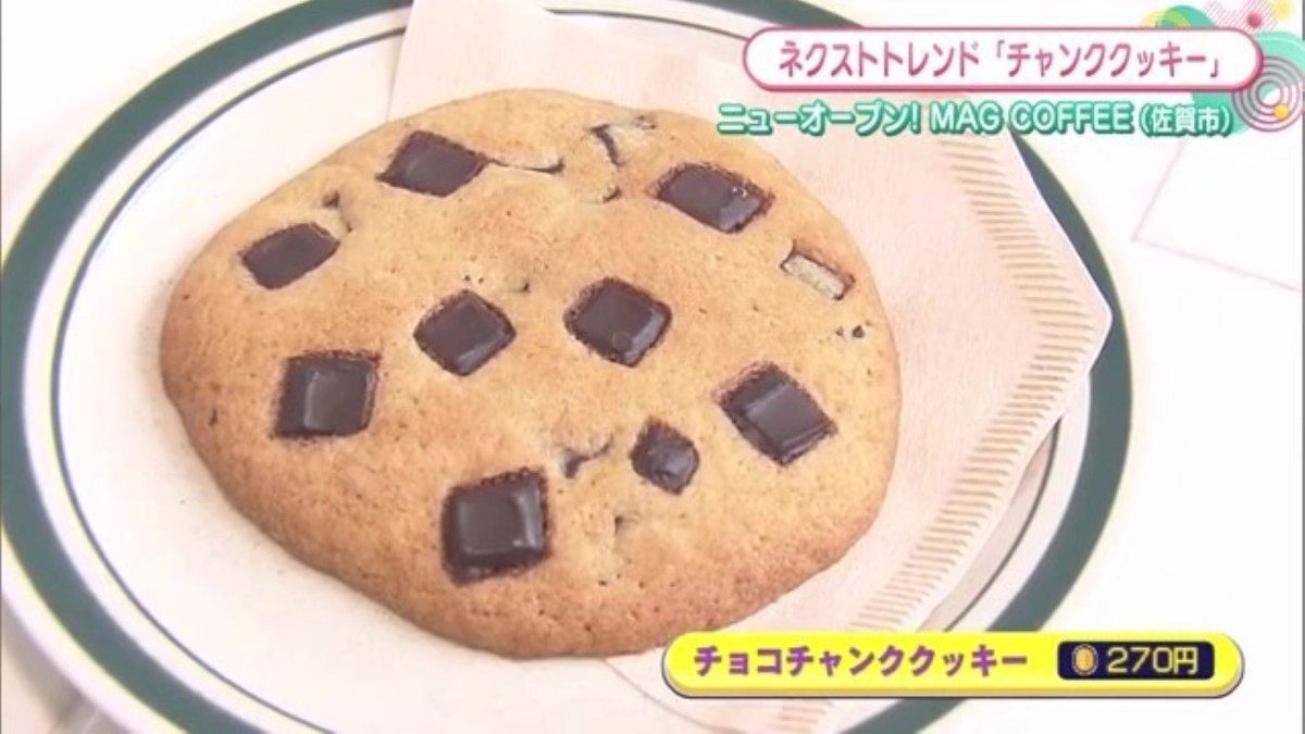 チョコチャンククッキーの商品画像