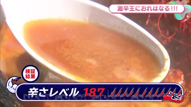 ラーメンのスープ