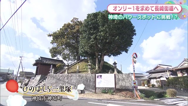 伊勢神社