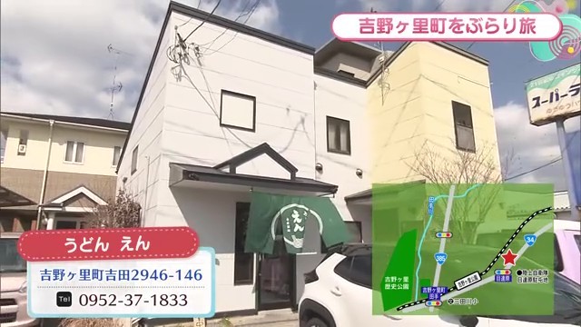 お店外観