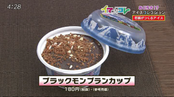 いますぐ食べたい 佐賀県産アイス グルメ 記事一覧 Kachi Kachi Plus