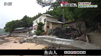 魚山人 漁船で行く玄海町の一軒家レストラン 海の幸のご馳走づくしで非日常体験を 番組コーナー かちかちプレス