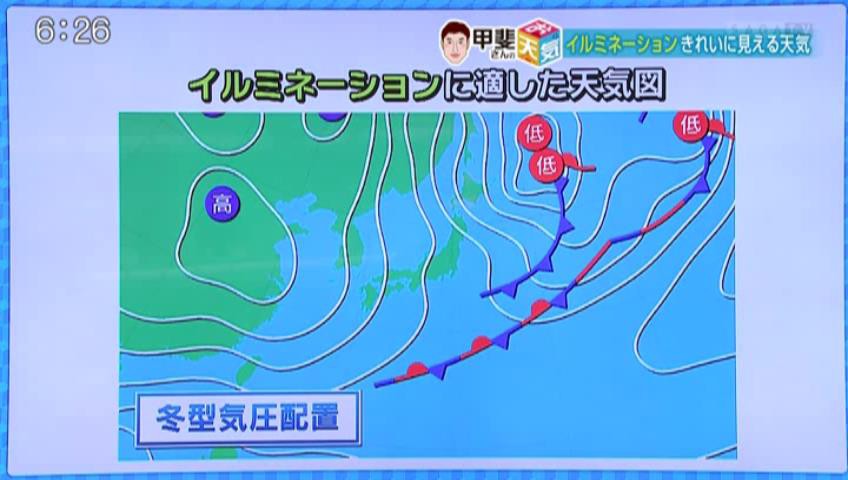 イルミネーションがきれいに見える天気図とは ライフ サガマル サガマル Sagamaru