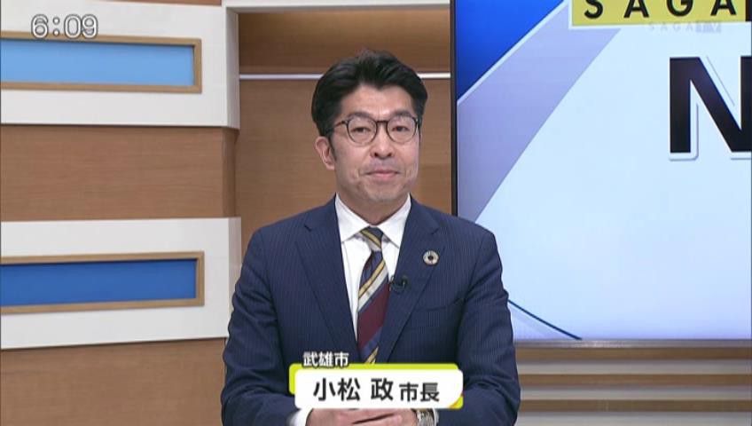 新型コロナワクチン接種へ 自治体の課題を武雄市長にきく ニュース サガマル サガマル Sagamaru