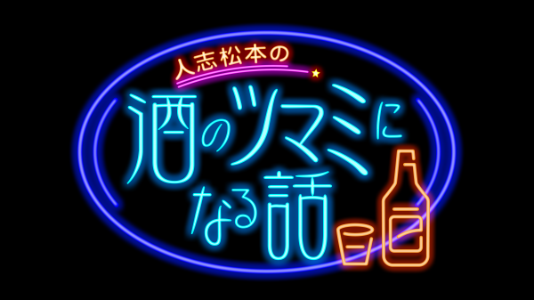 番組情報 サガテレビ