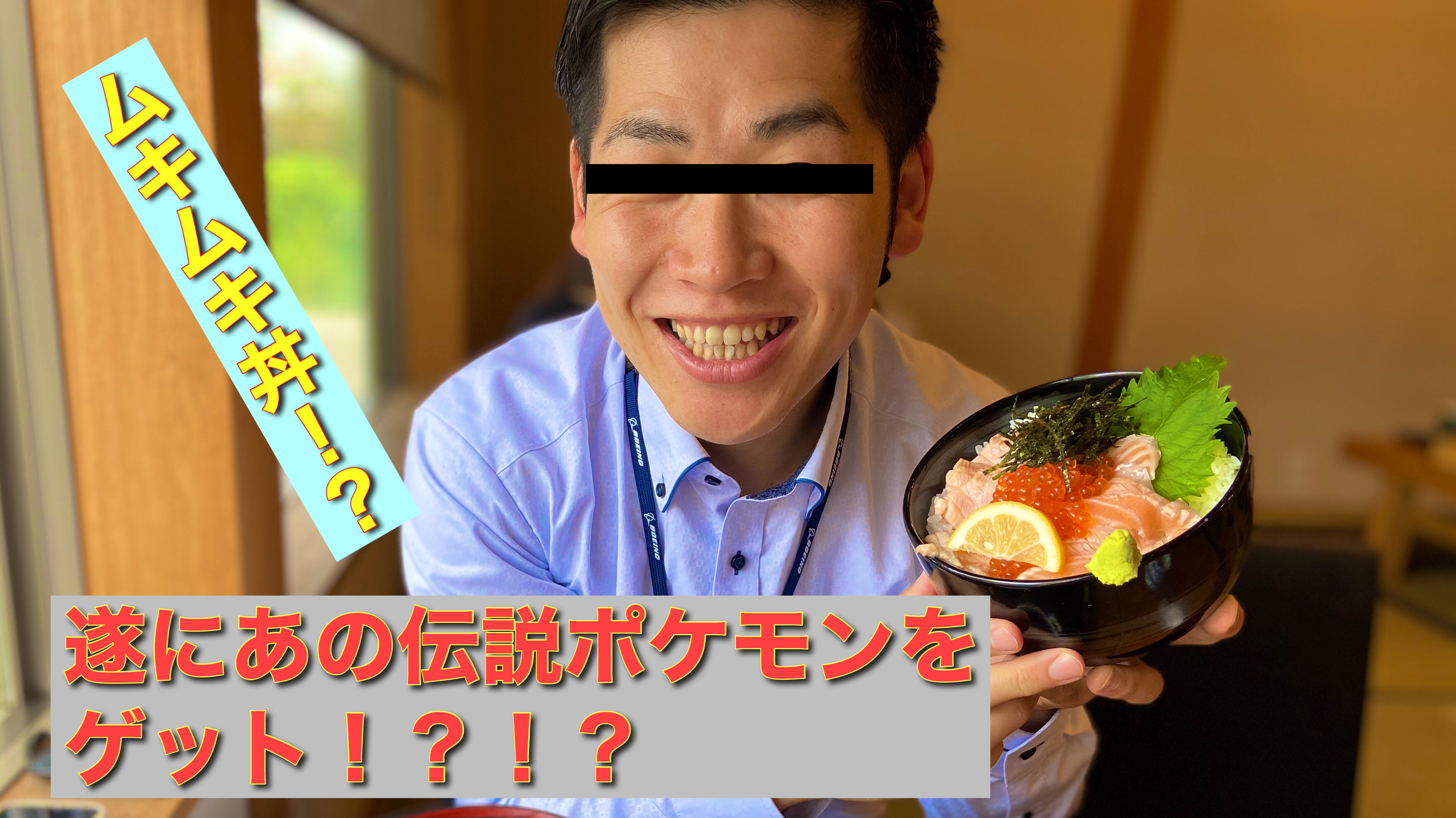 ムキムキになれるスペシャルランチ?!?!【筋肉王企画 Vol.25】