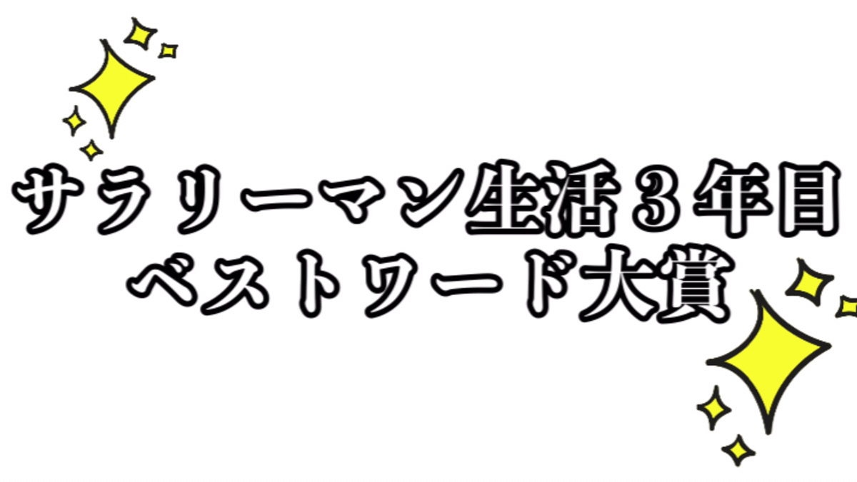 かけた時間しか勝たん【筋肉王企画 Vol.279】