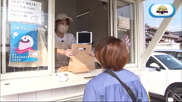 即完売のプリン！「おやつやみみ」【すいぷろ】