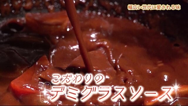 お手頃価格で幅広い世代に愛される味「レストラン 小さな森」