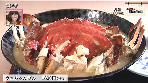 「海望」カニだけじゃない！太良町の新ご当地グルメ「たらふく丼」もイチオシのお食事処