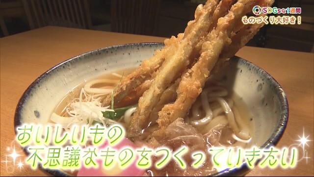 常においしさを研究 陶芸家が作るうどん「麺工房こうき 多久本店」