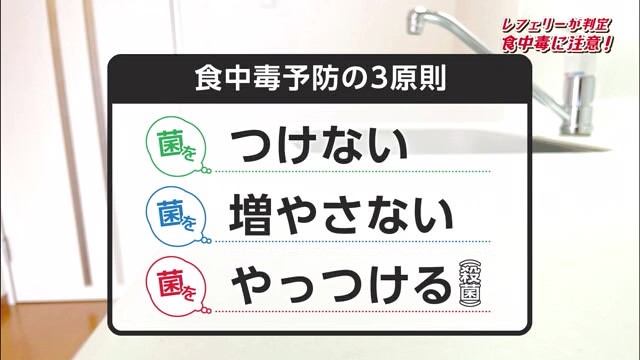 「食中毒にご注意を！」　ハンバーグとサラダ作り