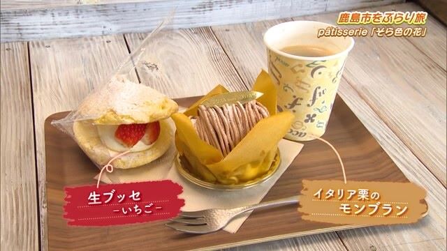 色とりどりのケーキや焼き菓子 pâtisserie そら色の花Part.2