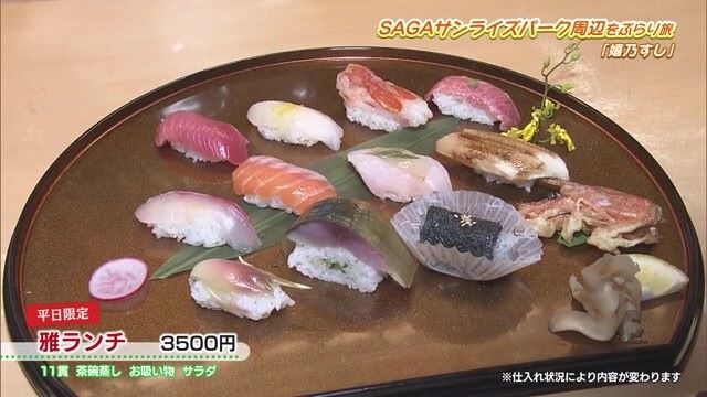 全国から選りすぐりの食材でにぎられるお寿司「嬉乃すし」