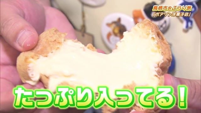 サガン鳥栖 池田圭さんと巡る！行きつけの洋菓子店「ポアソン洋菓子店」Part.2