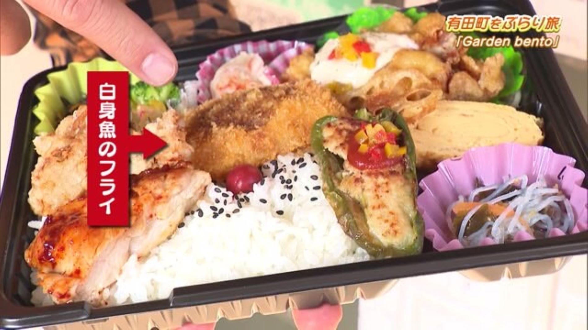 心も身体も喜ぶ"野菜しい(やさしい)"お弁当！「Garden bento」Part.1