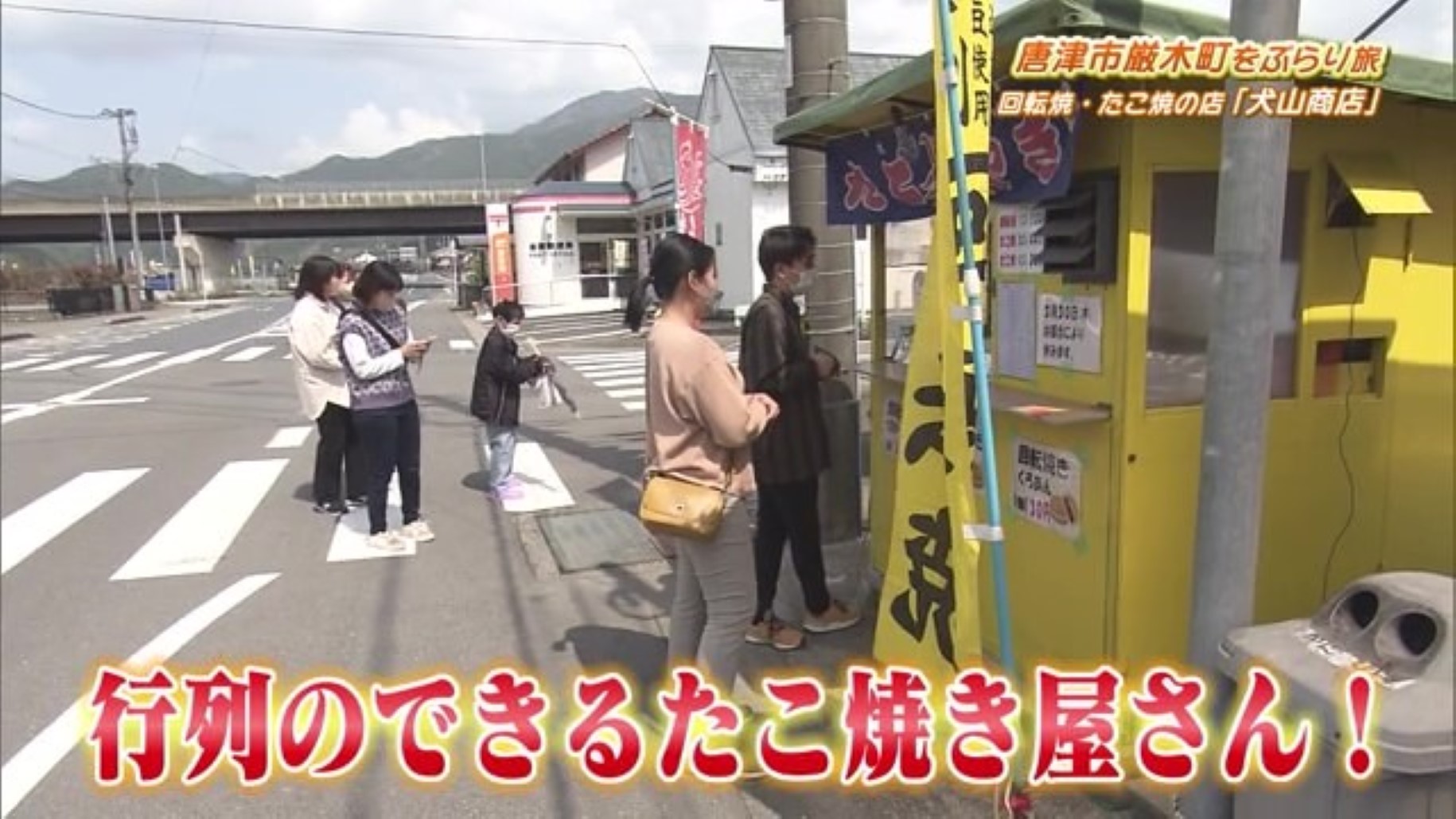 唐津市厳木町の行列ができるたこ焼き屋！回転焼・たこ焼きのお店「犬山商店」