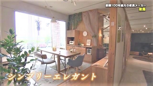 こだわりのアイデア家具を作る神埼市の老舗家具メーカー「東馬」