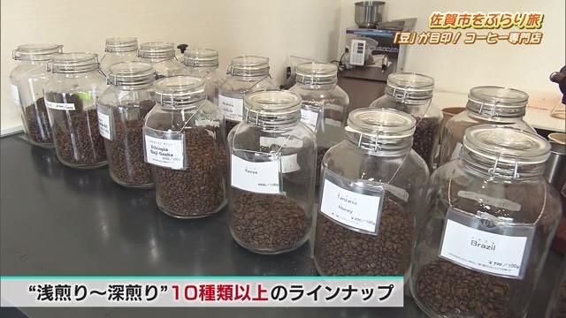 自家焙煎コーヒー ゲイシャが400円で飲めるコーヒー専門店 佐賀市大財「kuyuru coffee ootakara」