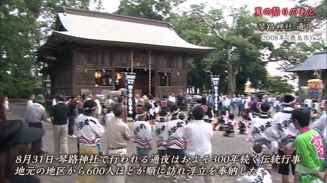 あの日へ時間旅行 「琴路神社 通夜」 鹿島市 【2008年・2018年】