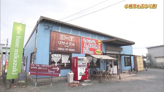 お得な掘り出し物が満載！小城市「リサイクルショップ センヤイチバ小城店」Part.1