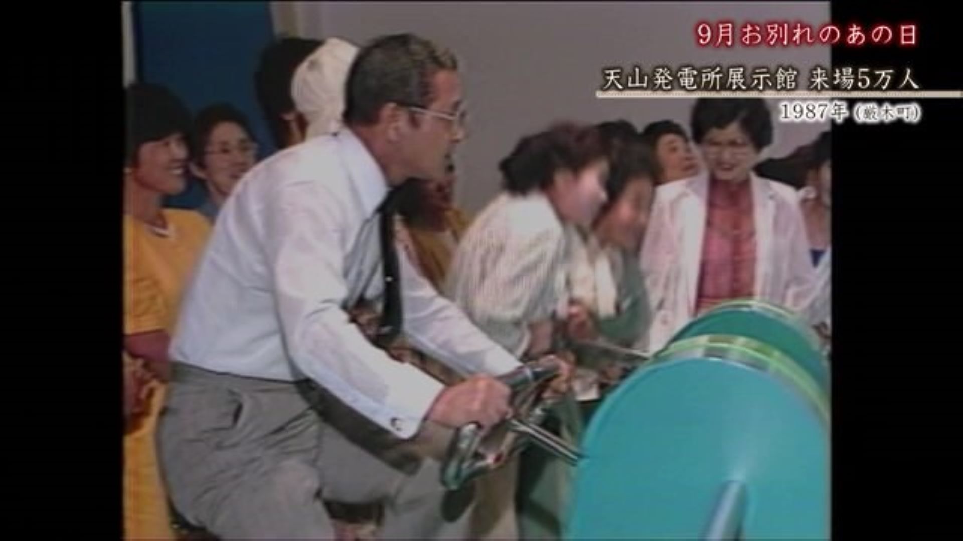 あの日へ時間旅行 天山発電所展示館完成！半年で5万人が来場 唐津市【1987年】