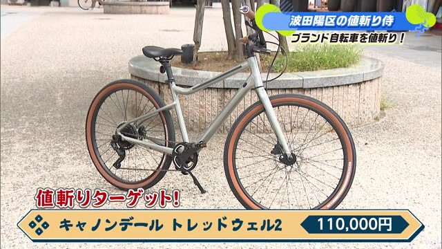 おしゃれなブランドスポーツバイクが揃う 佐賀市「サイクルショップ・サンダーロード」
