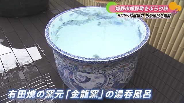 陶片がアートに！嬉野温泉にあるオシャレな客室「和楽園」Part.2