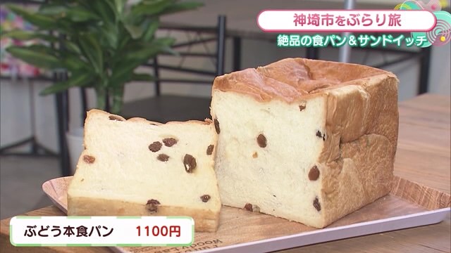 食パンは、卵・マーガリン・はちみつ不使用！神埼市の食パンとサンドイッチ「こがわパン 神埼店」Part.2