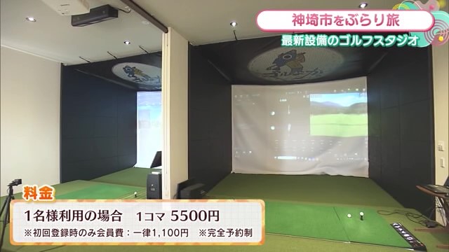 "釣りよかでしょう。"が手掛ける！シュミレーションゴルフスタジオ 神埼市「TRY GOLF STUDIO」