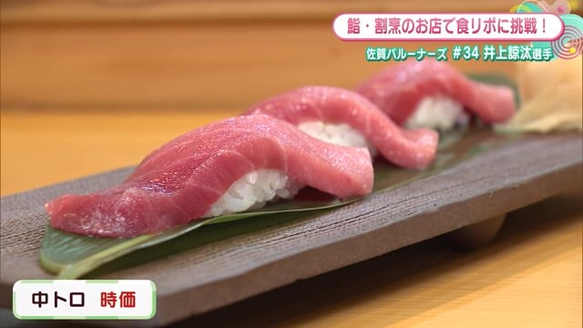 旬の魚を使った寿司や日本料理を提供 佐賀市「鮨・割烹 いち善」Part.1