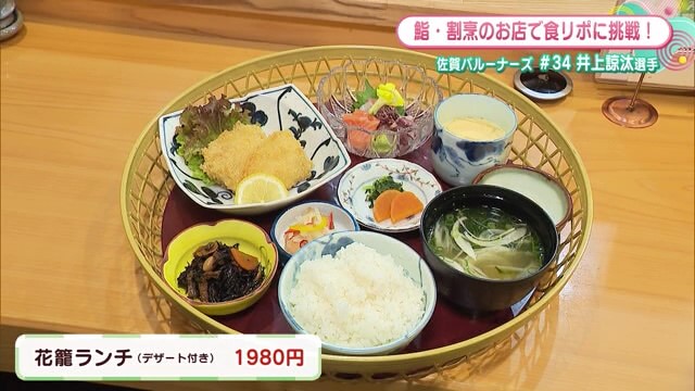 旬の魚を使った寿司や日本料理を提供 佐賀市「鮨・割烹 いち善」Part.2