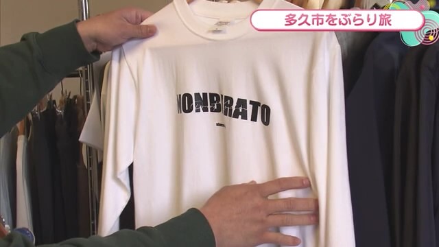 オリジナルのTシャツが作れる！多久市「ふくろうのプリント屋さん」Part.1
