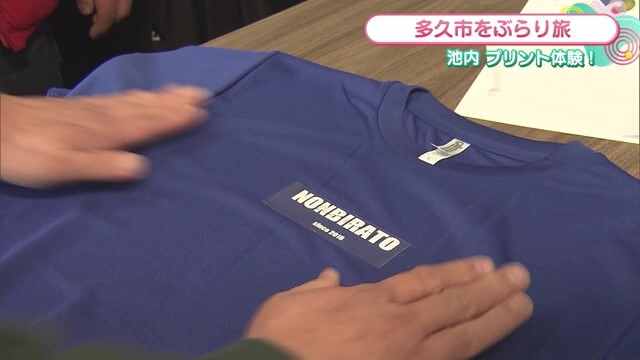 オリジナルのTシャツが作れる！多久市「ふくろうのプリント屋さん」Part.2