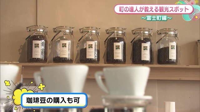 コーヒーマイスターが淹れる"こだわりのコーヒー" 佐賀市富士町「カフェスペース barva」