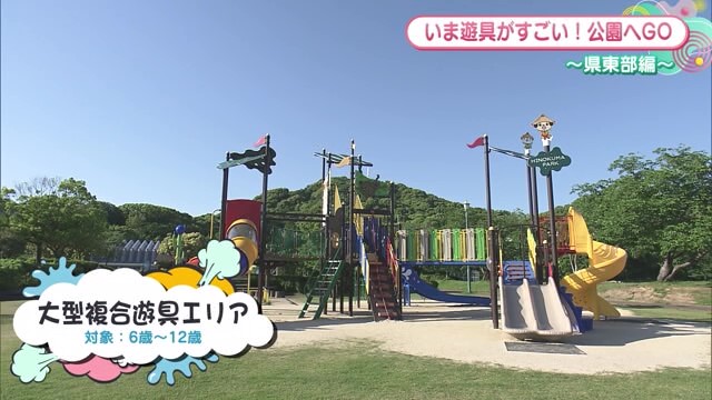 いま遊具がすごい！神埼市にある「日の隈公園キッズパーク」