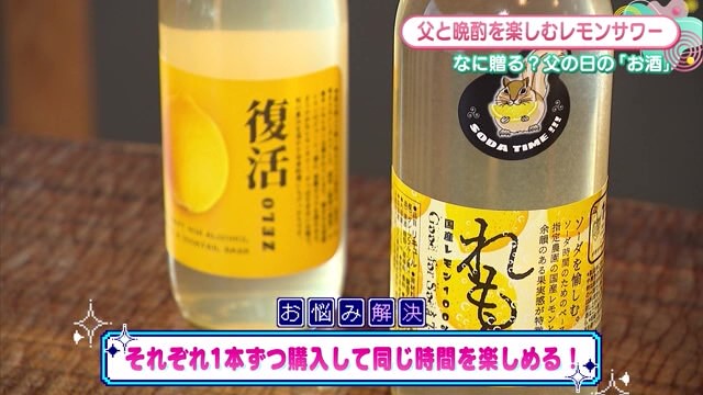 果汁がたくさん！九州産のレモンを贅沢に使用したレモンサワー！贈り物にもオススメ 佐賀市「山田酒店」