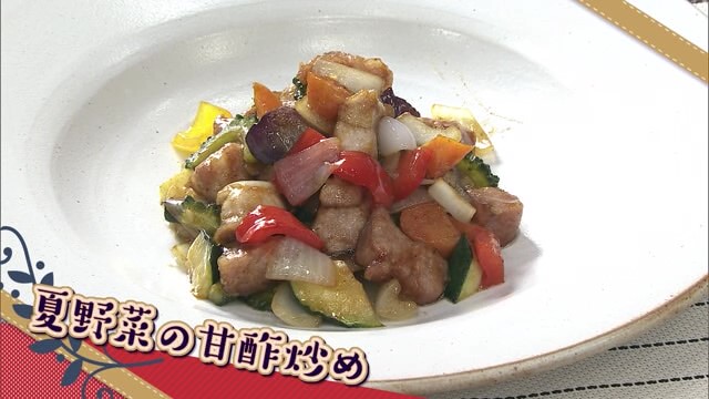 「夏野菜の甘酢炒め」ズッキーニのおいしい食べ方を教えて！