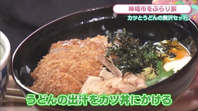 ここでしか食べられない珍しい"カツ丼"！常連ならではの食べ方もご紹介！「三心」【佐賀県神埼町】Part.1