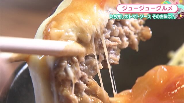 良いお肉を使った"トマトソースのチーズハンバーグ"「ハンバーグレストランZOO」【佐賀市】